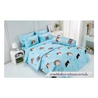 ราคา ชุดผ้าปูที่นอน 6 ฟุต (ชุด 5 ชิ้น) TULIP ทูนหัวของบ่าว 60111-DLD038 (1291730)