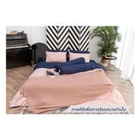 ราคา ชุดผ้าปูที่นอน 5 ฟุต (ชุด 6 ชิ้น) SANTA BEDDING สี NAVY BLUE/PINK (1292676)