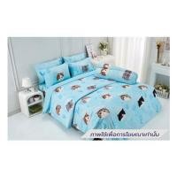 ราคา ชุดผ้าปูที่นอน 3.5 ฟุต (ชุด 3 ชิ้น) TULIP ทูนหัวของบ่าว 60113-DLD038 (1292720)