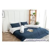 ราคา ชุดผ้าปูที่นอน 6 ฟุต (ชุด 6 ชิ้น) SANTA BEDDING สี WHITE/NAVY BLUE (1292729)