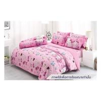 ราคา ชุดผ้าปูที่นอน 6 ฟุต (ชุด 6 ชิ้น) TULIP CHARMMY 60255-DLD036 (1292731)