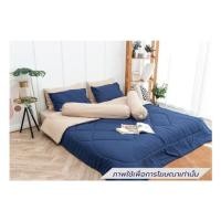 ราคา ชุดผ้าปูที่นอน 6 ฟุต (ชุด 6 ชิ้น) SANTA BEDDING สี BROWN/NAVY BLUE (1292884)