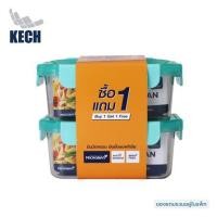 ราคา ชุดกล่องอาหารเหลี่ยม TRITAN 1.1 ลิตร KECH สีเขียว (แพ็ก 1 แถม 1) (1294386)