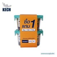 ราคา ชุดกล่องอาหารกลม TRITAN 0.95 ลิตร KECH สีเขียว (แพ็ก 1 แถม 1) (1294630)