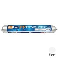 ราคา ยาแนวโพลีเมอร์อุดรอย BESBOND 600 มล. สีขาว (1299279)