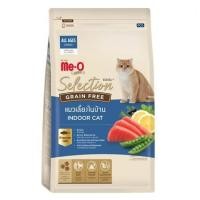 ราคา อาหารแมว MEO GOLD SELECTION INDOOR 1.2 กก. (1237470)