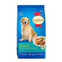 ราคา อาหารสุนัข SMART HEART ADULT CHICKEN & LIVER 1.5 กก (1202990)