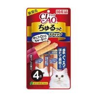 ราคา ขนมแมวเลีย CIAO CHURU STICK SCALLOP แพ็ก 4 ชิ้น (1203952)