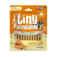 ราคา ขนมสัตว์ฟันแทะ TINY KINGDOM CARROT MIX 50 ก. (1237481)