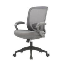 ราคา เก้าอี้สำนักงาน FURDINI XAVIA สีเทา (1296527)