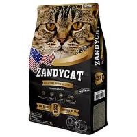 ราคา ทรายแมวภูเขาไฟ ZANDYCAT ORIGINAL UNSCENTED 12 ลิตร (1213133)