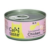 ราคา อาหารเปียกแมว CAT'S TASTE TUNA TOPPED WITH CHICKEN IN JELLY 85 ก. (1207464)