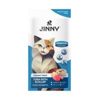 ราคา ขนมแมวเลีย JINNY CREAMY TREAT TUNA SCALLOP 75 ก. (1287897)
