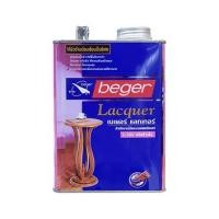 ราคา แล็กเกอร์ BEGER L-200 ด้านใส 1/4 แกลลอน (144304)
