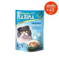 ราคา อาหารเปียกแมว แม็กซีม่า สูตรป้องกันโรคนิ่ว 70 กรัม (x48) (888126600047)