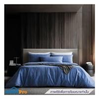 ราคา ชุดผ้าปูที่นอน 3.5 ฟุต (ชุด 2 ชิ้น) OMAZZ PAUL TAILOR PACIFIC BLUE (1300939)