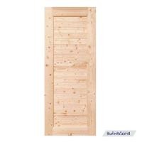 ราคา ประตูไม้สนนิวซีแลนด์ MODERN DOORS CE-04 80X200 ซม. สีธรรมชาติ ไม่เจาะลูกบิด (1096629)