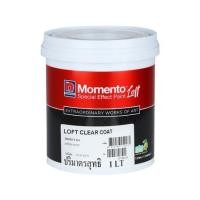 ราคา สีเท็กเจอร์ NIPPON PAINT Momento Clear Coat Loft 1L (1090330)