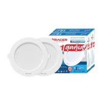 ราคา ดาวน์ไลท์ LED RACER QUALITY LUX RECESSED 4 นิ้ว 12 วัตต์ DAYLIGHT สีขาว (1 แถม 1) (1292644)