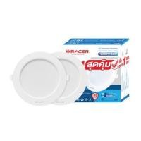 ราคา ดาวน์ไลท์ LED RACER QUALITY LUX RECESSED 6 นิ้ว 18 วัตต์ DAYLIGHT สีขาว (1 แถม 1) (1292654)