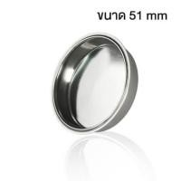 ราคา ฟิลเตอร์ตัน ตะแกรงตัน ETZEL สำหรับล้างหัวชงเครื่องชงกาแฟ ขนาด 51MM (888108700198)