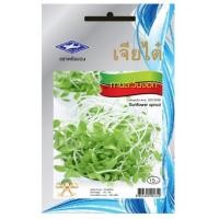 ราคา เมล็ดพันธุ์ทานตะวันงอก ตราเจียไต๋ (1042093)