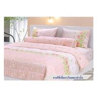 ราคา ชุดผ้าปูที่นอน 3.5 ฟุต 3 ชิ้น STEVENS SOFTEX RC15 (1250226)
