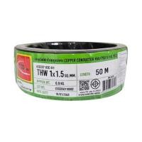 ราคา สายไฟ THW IEC01 THAIUNION 1X1.5 ตร.มม. 50 ม. สีดำ (1286340)