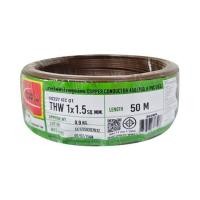 ราคา สายไฟ THW IEC01 THAIUNION 1X1.5 ตร.มม. 50 ม. สีน้ำตาล (1286354)