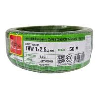 ราคา สายไฟ THW IEC01 THAIUNION 1X2.5 ตร.มม. 50 ม. สีเขียวคาดเหลือง (1286469)