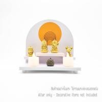 ราคา หิ้งพระติดผนังมินิมอล KAF พิมพ์ลาย UV-BLESS ลายแสงอรุณ (888211600006)