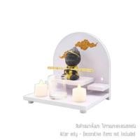 ราคา หิ้งพระมินิมอล KAF รุ่น UV-BLESS ลายเมฆมงคล ขนาดเล็ก พิมพ์ลาย UV (888211600009)