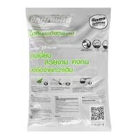 ราคา ยางมะตอยสำเร็จรูป ONGROUND PREMIUM 20 กก. (1154501)