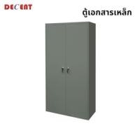 ราคา ตู้เอกสารเหล็กบานเปิด DECENT รุ่น FC-A18 สีเทา (888184000030)