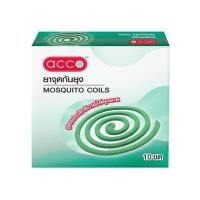 ราคา ยาจุดกันยุงชนิดขดกลม ACCO 10 ขด (1287345)