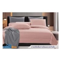 ราคา ชุดผ้าปูที่นอน 3.5 ฟุต (ชุด 4 ชิ้น) STEVENS TENCEL BR35PK (1303190)