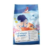 ราคา อาหารเม็ดสำหรับสุนัข BUDDY BUDDER สูตรบัดดี้ โพไซดอน รสปลา โซเดียมต่ำ ไม่เติมเกลือ (15KG X 2) (888198600005)