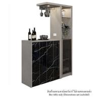 ราคา เคาน์เตอร์บาร์ตู้โชว์ฝั่งขวา SB FURNITURE MABEL 19208281 150 ซม. ลายหินอ่อนดำ (1248270)