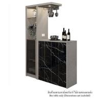 ราคา เคาน์เตอร์บาร์ตู้โชว์ฝั่งซ้าย SB FURNITURE MABEL 19208279 150 ซม. ลายหินอ่อนดำ (1248301)
