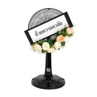 ราคา พวงหรีดพัดลมสไลด์ 16 นิ้ว SHARP PJ-SL163DG สีดำ (1250808)