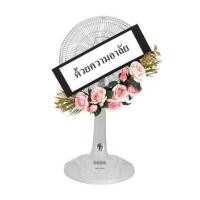 ราคา พวงหรีดพัดลมสไลด์ 16 นิ้ว SHARP PJ-SL163LG สีเทาอ่อน (1250824)