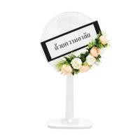 ราคา พวงหรีดพัดลมสไลด์ 18 นิ้ว HATARI S18M1 สีขาว (1252017)