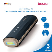 ราคา เครื่องกำจัดขนเลเซอร์ BEURER รุ่น IPL7800 COOL PRO (888124700114)