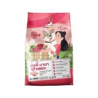 ราคา อาหารเม็ดสำหรับสุนัข BUDDY BUDDER สูตรบัดดี้ บาบา รสแกะ โซเดียมต่ำ ไม่เติมเกลือ (15 KG X 2) (888198600009)