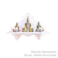 ราคา หิ้งพระมินิมอลติดผนัง KAF รุ่น SH27 สีขาว ฉลุลายโมเดิร์น (888211600027)