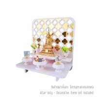 ราคา หิ้งพระตั้งโต๊ะและติดผนังโมเดิร์น KAF รุ่น PREM-02XL ลายกระจกทองพรีเมียม (888211600042)