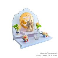 ราคา หิ้งพระมินิมอล KAF รุ่น G2-AC ลายโอม กระจกทอง (888211600063)