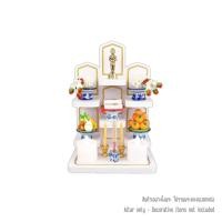 ราคา หิ้งพระมินิมอลตั้งโต๊ะ ขนาดเล็ก KAF รุ่น AMU01 6 ชั้น (888211600072)