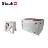ราคา กล่องเก็บของพับได้พร้อมเก้าอี้ STACKO GLAM TOP ไม้ 59.5x41.5x34.7 ซม. สีเบจ (1298236)