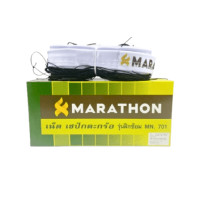 ราคา เน็ตเซปักตะกร้อ MARATHON รุ่น MN.701 รุ่นฝึกซ้อม ไม่มีลวดสลิง (888213400017)